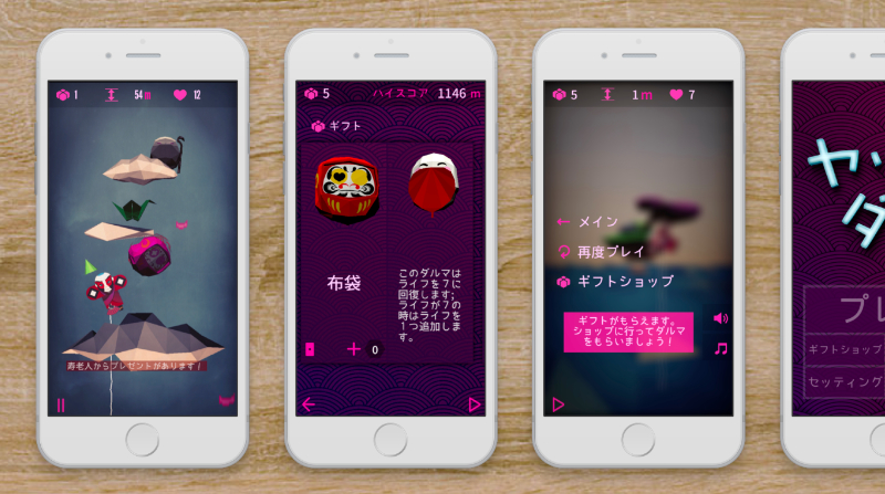 Low-poly gameplay, daruma and gift shop on phones